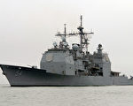 美2軍艦航經台海 中共多艘軍艦尾隨