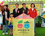 打造一個「放心玩的家」宜蘭熊讚親子館開幕