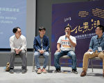 共思宜兰文创聚落发展公民齐聚宜兰人故事馆