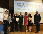 秋季養肺 新唐人肺健康展受歡迎