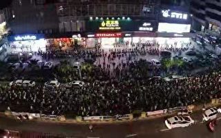 粤万民上街大游行 抗议建高危废物处理中心