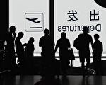 袁斌：移民潮戳穿“盛世论”的西洋镜