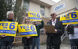 加州 Prop 6增加DMV审计条款  民众吁停止挪用机动车税收