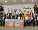 营造创新育成基地 南市为青年筑梦
