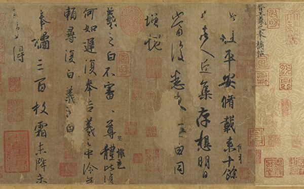 中華民国十五年內政部封　名家 張大千 氏の書卷绘、卷绘封箱 旧蔵　未開封保証 71yCPR1kjXL._UF350,350_QL80_.jpg
