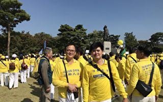 台灣法輪功學員在韓國分享大法美好