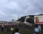 台普悠瑪列車出軌18死 蔡英文指示全力搶救