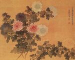 诗歌：菊（二首）