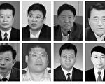 一個月內 公檢法至少25名官員厄運纏身（上）