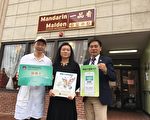 「一品香」加入僑胞卡特約商店