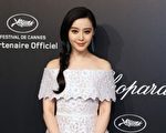 范冰冰遭重罰免坐牢 大陸演藝圈忙籌錢套現