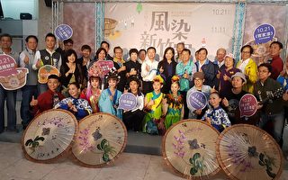 竹市客家文化節 連續四個週末熱鬧展開