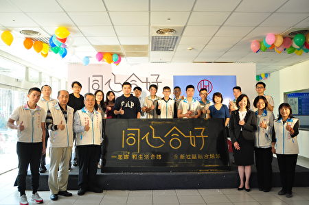 铼德文教基金会董事长杨慰芬(前排右3)和新竹县府团队一起合影