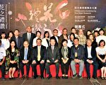 台灣四大美術館聯展   「花之禮讚」跨越千年