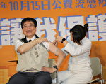 流感疫苗開打 對蛋過敏者也能打