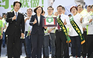 魏明谷成立竞选总部  蔡英文：这是一场价值的选战