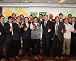 青埔国际经贸文化中心  国际观光旅馆招商