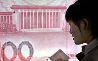 中国存款年增长率39年最低 钱哪去了？