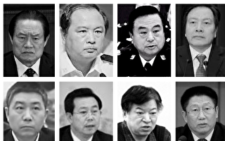 逾60名相继落马的中共政法委书记 （上）