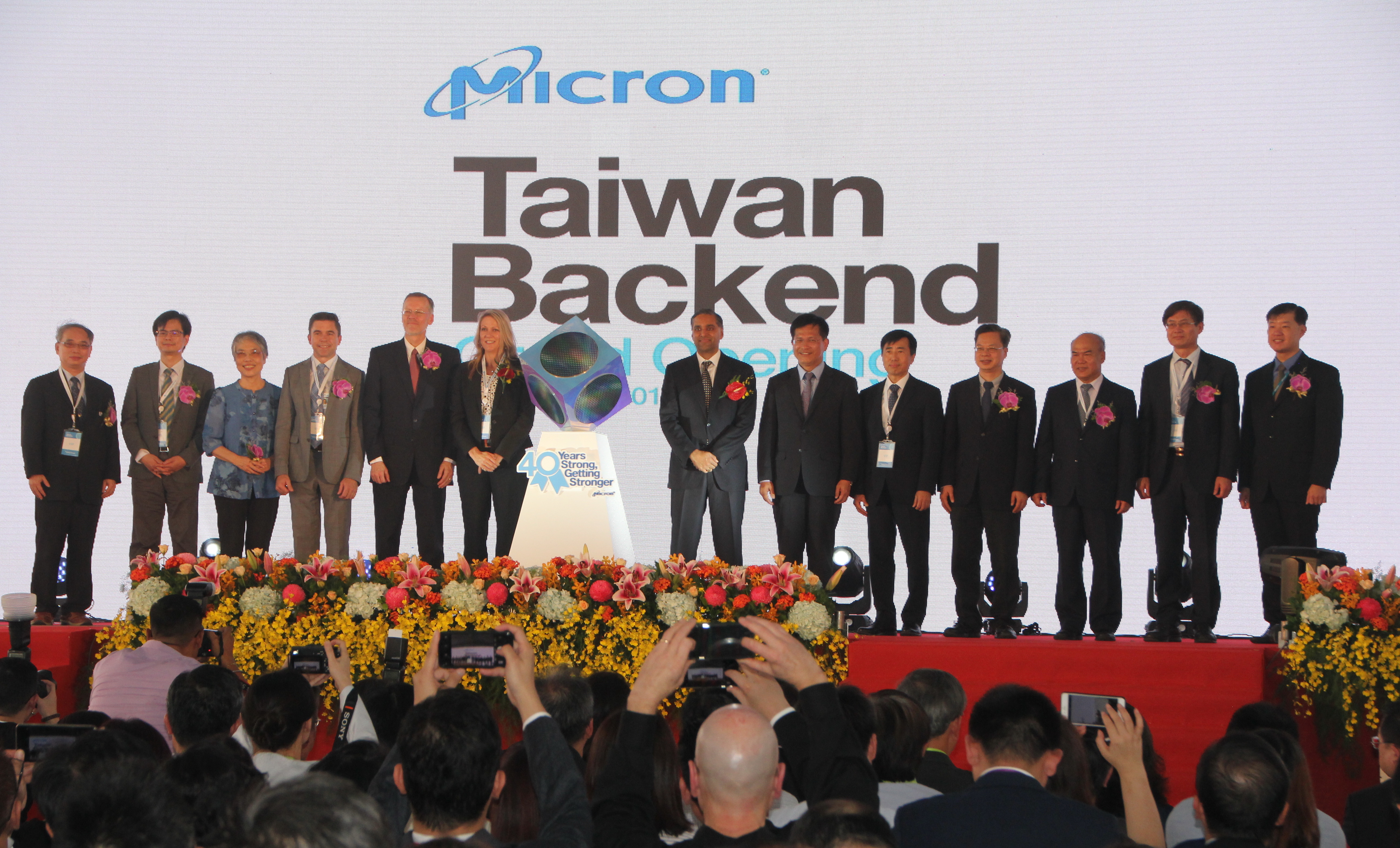 扩大群聚效益美光科技台中新封测厂启用| 大纪元