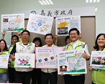 嘉義市政府社會處 看見需要不斷創新