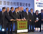 CIP與世紀鋼百億合約 陳建仁：離岸風電強心劑