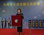 延揽外国专业人才  台就业金卡核发破百张