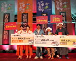 2018宜蘭不老溫泉季開幕 1300人熱鬧踩街
