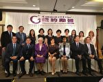 勵馨14周年晚宴 籌款建青少年服務中心