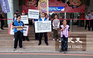 華航抗議尿驗有瑕疵遭停薪  桃園勞動局回應