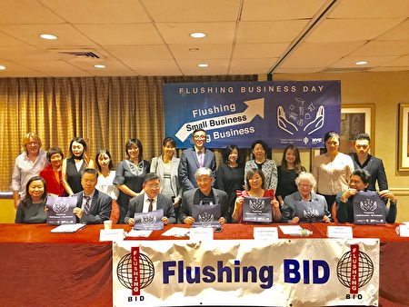 法拉盛商改區（Flushing BID）宣布首屆「法拉盛商業日」於10月26日、27日登場，多商家聯袂提供折扣優惠。
