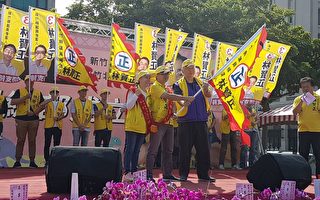 选战将近  竹县县议员参选人竞选总部纷纷成立