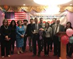 皇后區亞裔民主黨年會  呼籲普選時選人不選黨