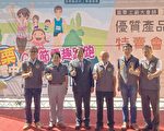 GO節電趣路跑   親子樂活節電開跑