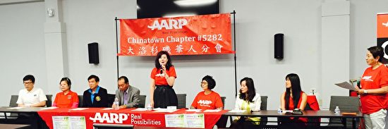 加入AARP華人分會可享多種福利