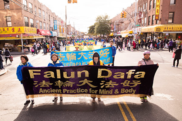 2018年10月21日，紐約部分法輪功學員近千人在布碌崙八大道舉行盛大遊行，吸引眾多民眾圍觀。（戴兵/大紀元）