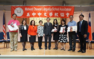 美中中文学校协会举办敬师餐会 表彰优秀教师