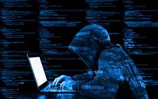 报告：网路犯罪猖獗 致澳损失逾330亿澳元