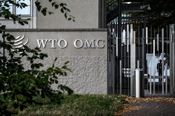 美中爭端 WTO判中方關稅配額管理違規