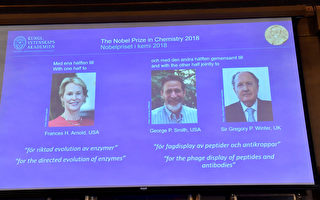 美英三學者獲2018諾貝爾化學獎