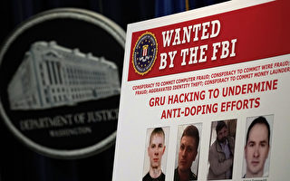 黑客攻擊反興奮劑機構  7俄情報官遭美起訴
