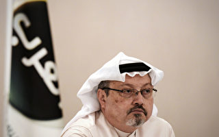 沙特对卡舒吉死因的解释 广受国际社会质疑