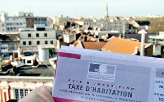法國明年減稅60億 80％家庭逐步減少住房稅