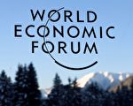 WEF全球竞争力排名 美国重登榜首