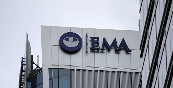 【疫情1.28】欧盟药管局批准辉瑞口服药