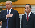 中美對峙升級 越南主席病亡存疑