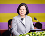 蔡英文：中共文攻武吓 严重挑战台海和平