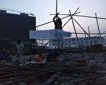 重建家园被强拆 粤村民一家再遭行政拘留