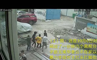 蒙面黑幫入室綁架 上海警方敷衍不立案
