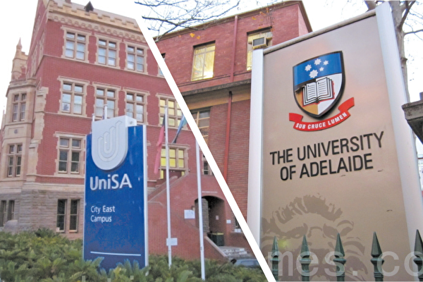 阿德莱德大学和南澳大学合并落空